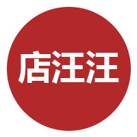 店汪汪裂变助手