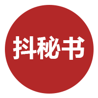 抖秘书自动回复