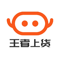 王者上货（抖精灵）