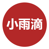 小雨滴（小不点）