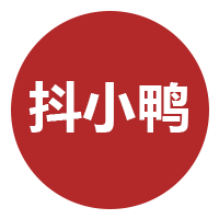 抖小鸭