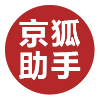 京狐助手