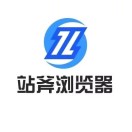 战斧浏览器